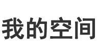 病入骨髓网